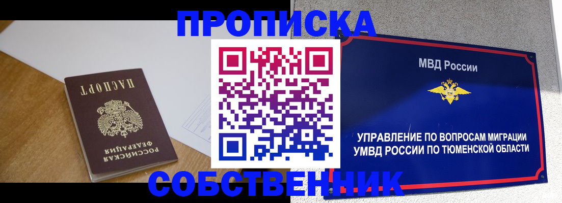 регистрация для дет. сада в Кизеле