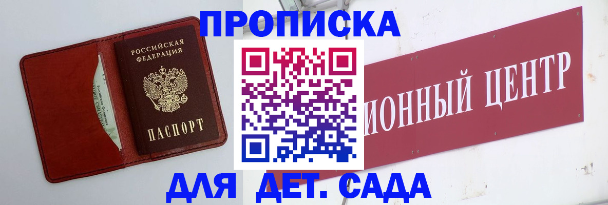 временная регистрация поиск в Кизеле